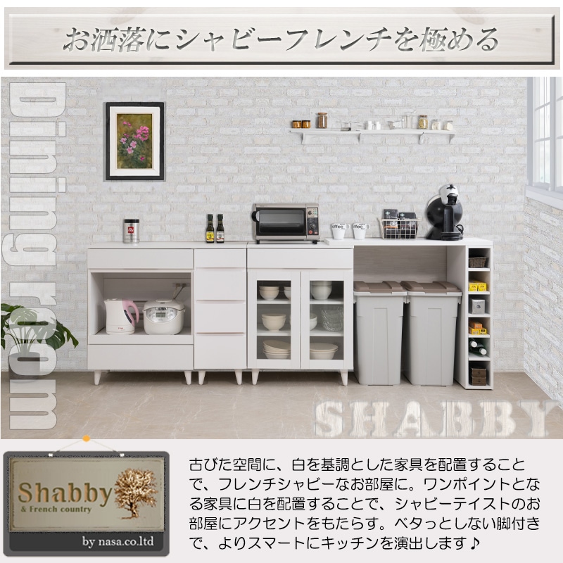 【新品】幅87.5cm強化ガラステーブル 口字型脚 収納棚付き 拡張テーブル 幅90cm L字 拡張 収納ラック 作業台 fy-0152（商品番号
