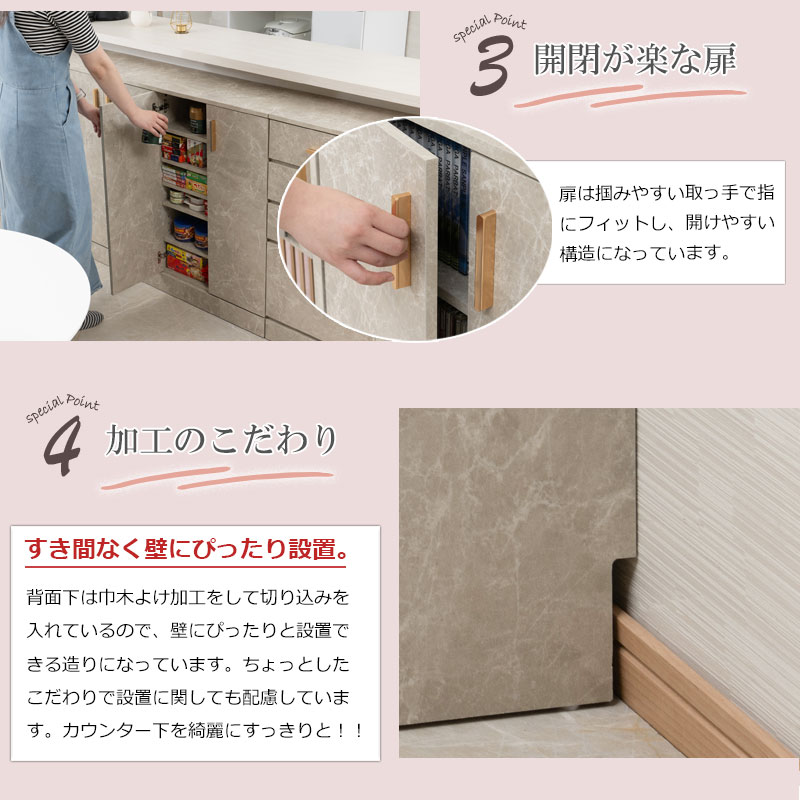 カウンター下収納 キャビネット 大理石調 幅60cm 奥行30cm 食器棚 fy