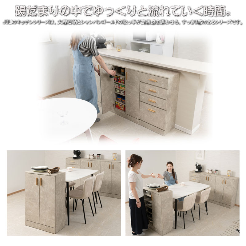 カウンター下収納 キャビネット 大理石調 幅60cm 奥行30cm 食器棚 fy