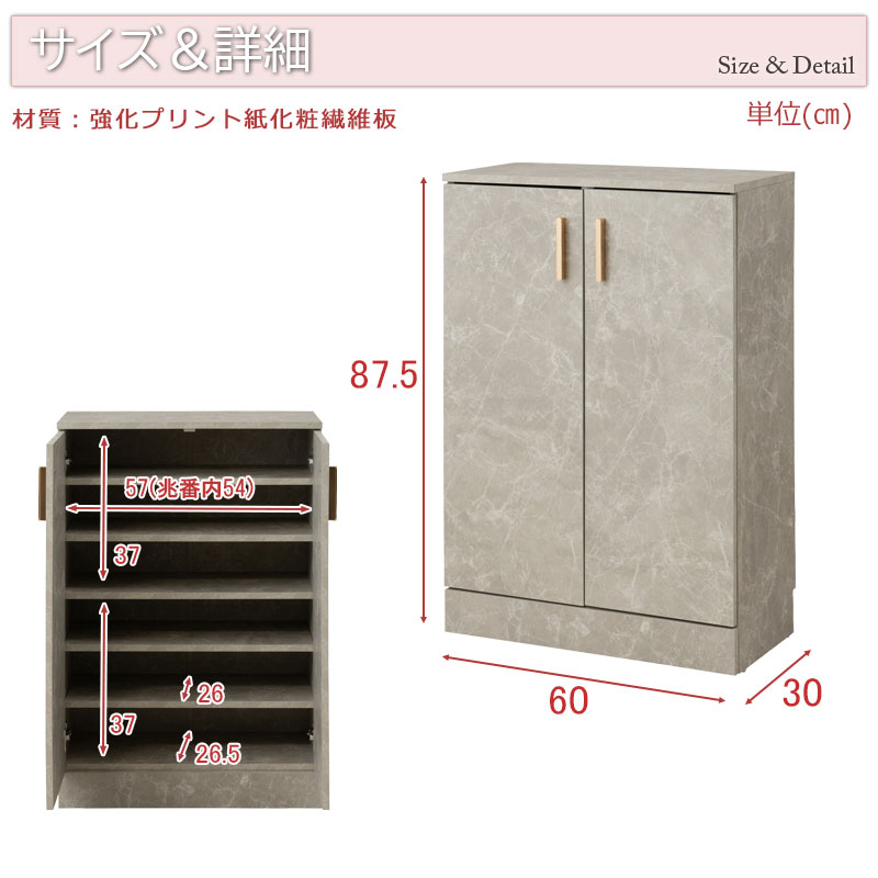 カウンター下収納 キャビネット 大理石調 幅60cm 奥行30cm 食器棚 fy
