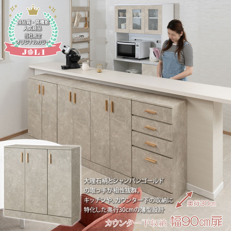 【期間限定お値下げ】大理石調キャビネット 幅90 キャビネット 90幅 大理石調 おしゃれ チェスト ロータイプ リビング