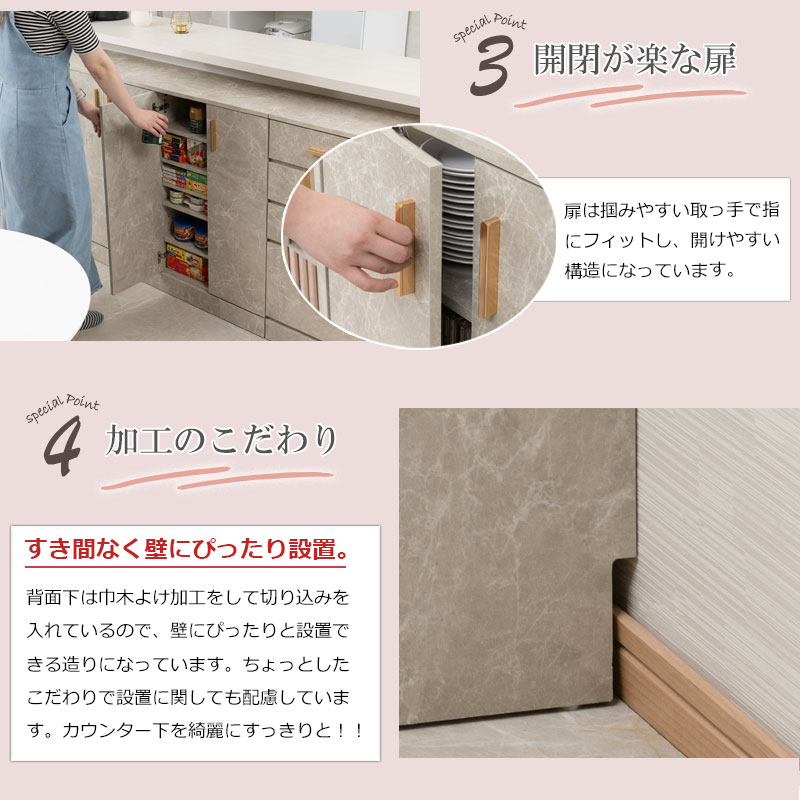 カウンター下収納 キャビネット 大理石調 幅90cm 奥行30cm 食器棚 fy