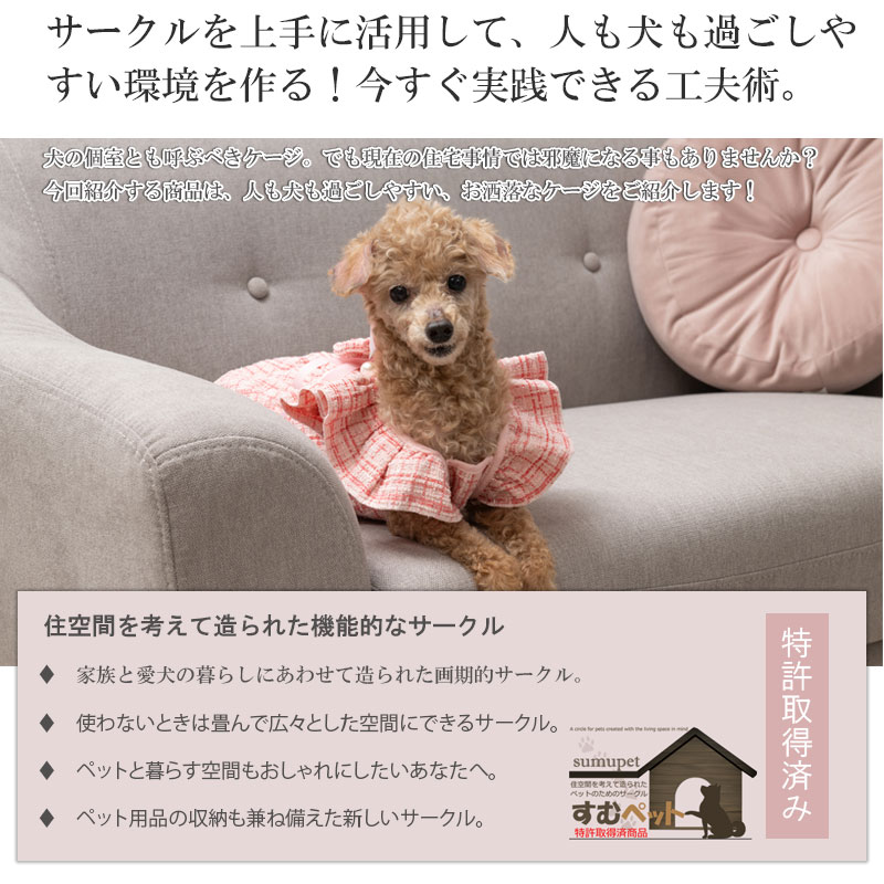 ペットケージ カウンター下 犬 ケージ 折りたたみ 幅90cm 中型犬 