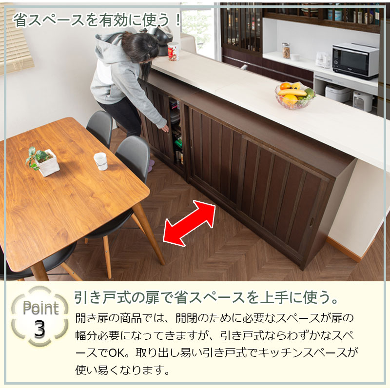 引き取り限定　食器棚　キッチンカウンター カウンター下収納 奥行30cm 引き戸 キャビネット 幅120 食器棚 ak-0003