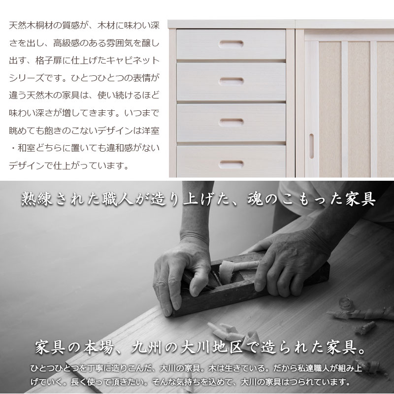 キャビネット 引き戸 幅120 奥行30cm サイドボード リビングボード ak