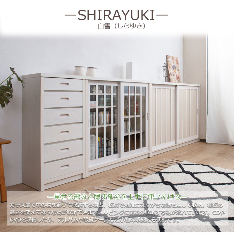 ガラス引き戸のキャビネット キャビネット ガラス扉収納 引き戸 ホワイト 木製 幅120.5