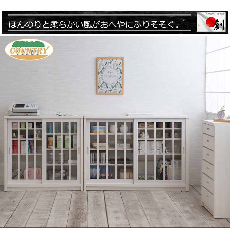 キャビネット ガラス 引き戸 幅120 奥行30cm サイドボード