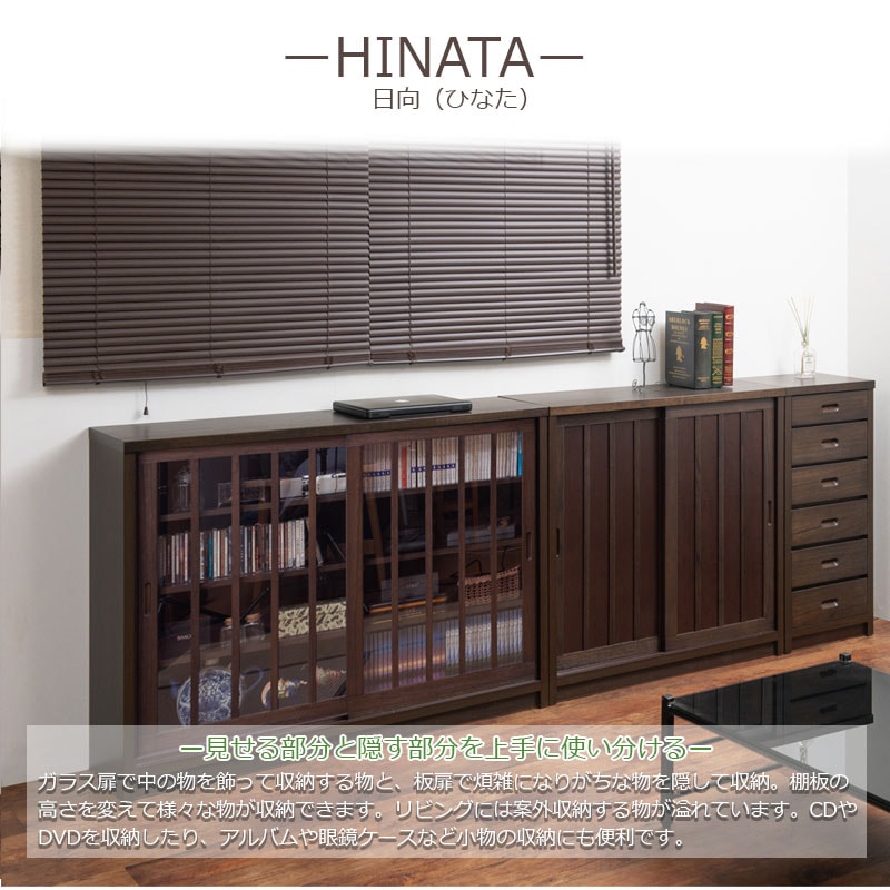 キャビネット ガラス 引き戸 幅120 奥行30cm サイドボード リビング