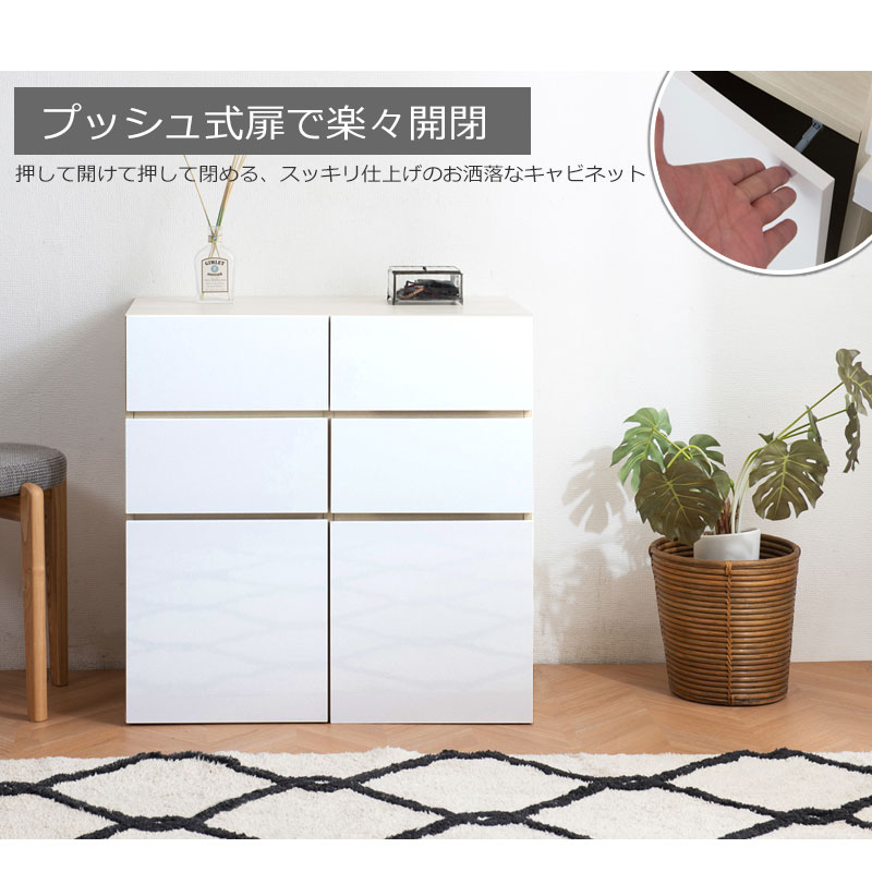 スクエアキャビネット 引き出し 2列3段 サイドボード リビングボード