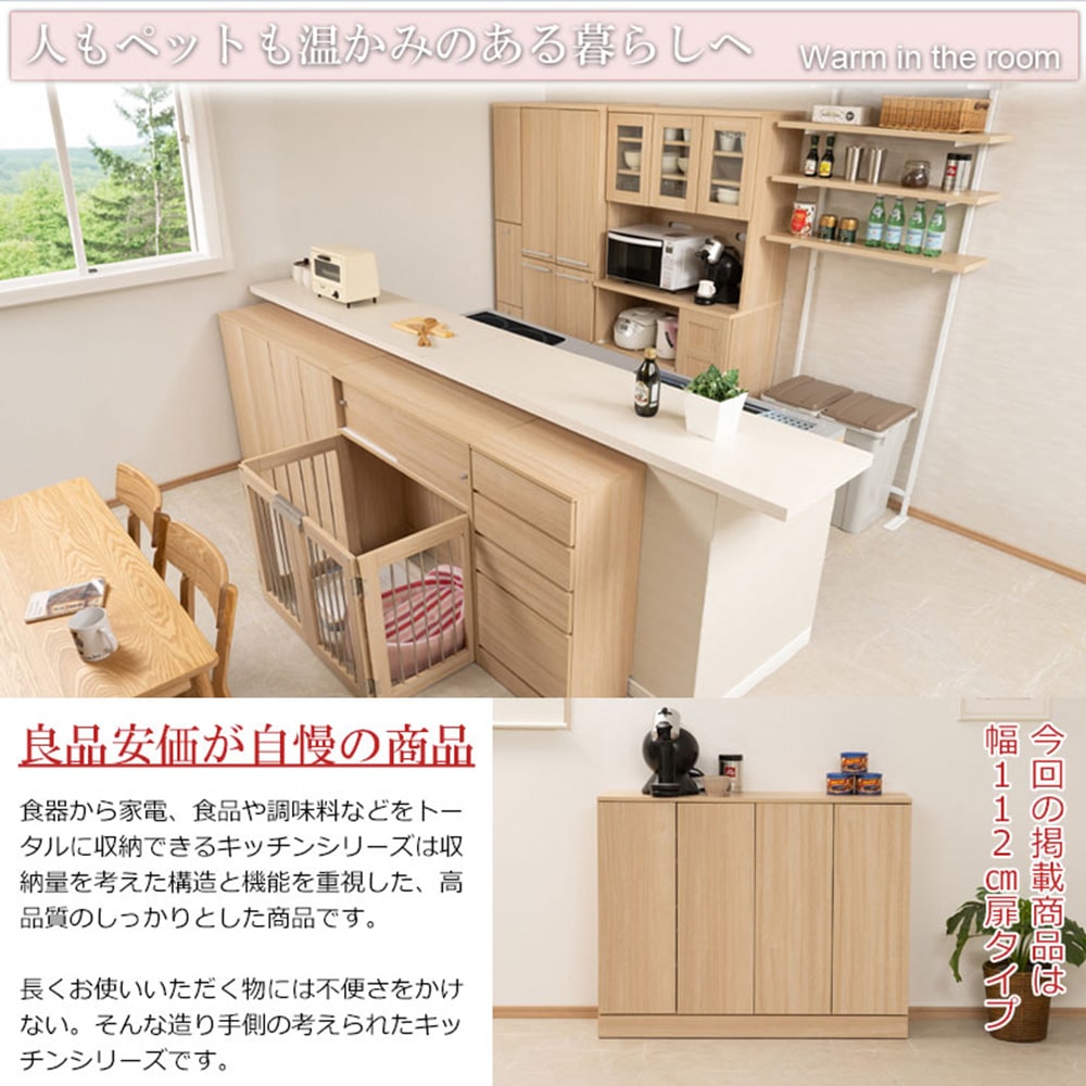 R605 カウンター下収納 薄型 キャビネット 幅121cm Used・美品 nitori-net_5619052