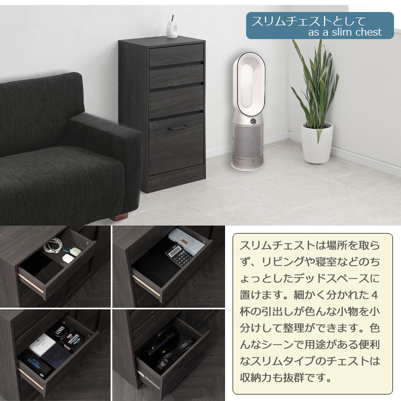 カウンター下収納 チェスト 4段 幅45cm 食器棚 fy-0175（商品番号：15