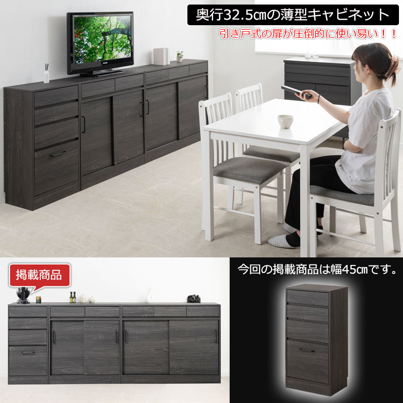 リビングチェスト 4段 幅45cm タンス 収納ボックス fy-0175lv（商品