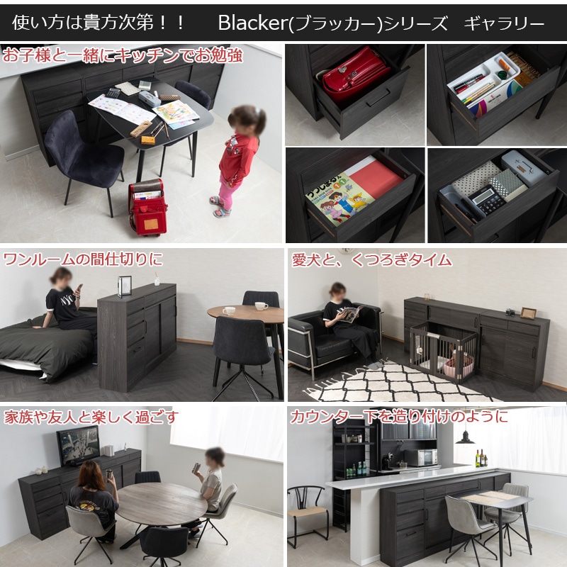カウンター下収納 引き戸 キャビネット 幅80cm 食器棚 fy-0176（商品