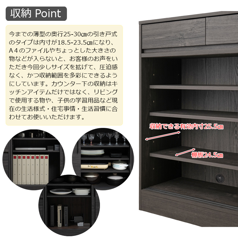 カウンター下収納 引き戸 キャビネット 幅110cm 食器棚 fy-0177（商品