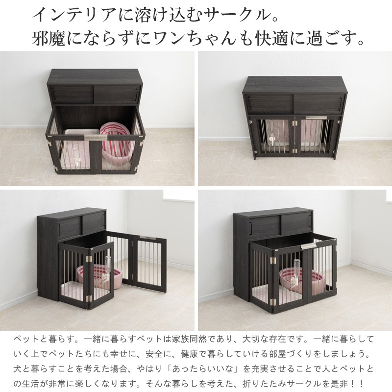 ペットケージ カウンター下 犬 ケージ 折りたたみ 幅90cm 中型犬