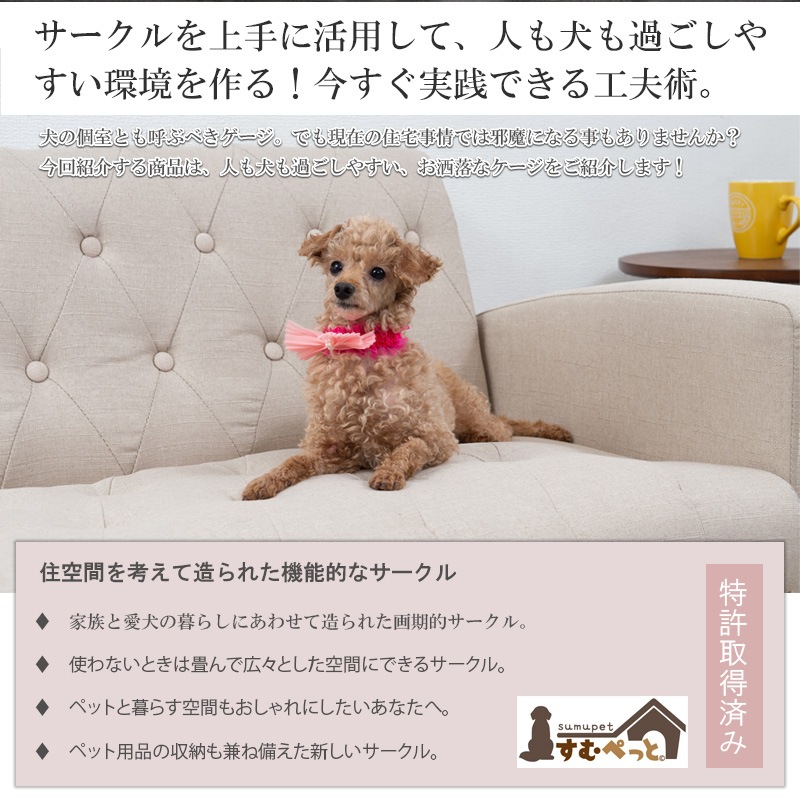 ペットケージ カウンター下 犬 ケージ 折りたたみ 幅90cm 中型犬