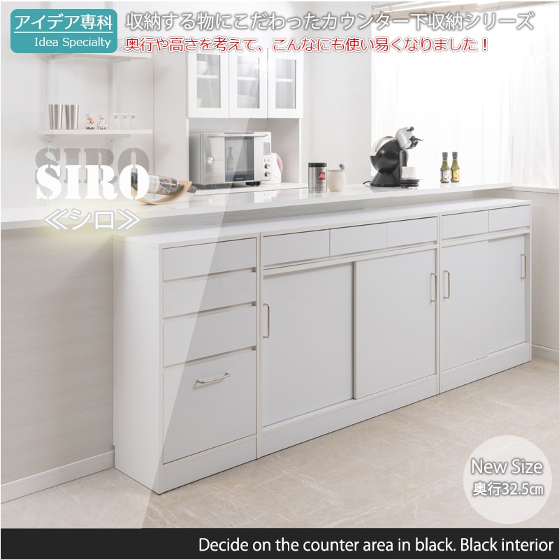 ホワイトキッチン収納キャビネット お値下げ中•.¸.•¨•.¸¸❀✿❀.•¨•. カウンター下収納 チェスト 4段 幅45cm 食器棚 fy-0179（商品番号：15