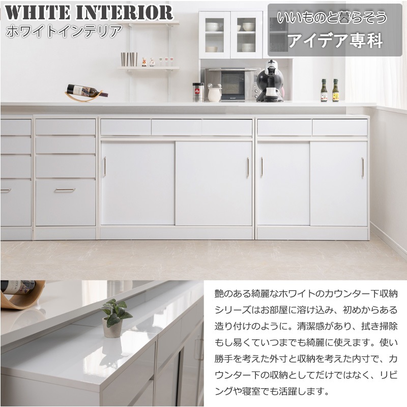 期間限定！新古品高級品　キッチンキャビネット　収納モダンホワイト家や事務所整理 カウンター下収納 チェスト 4段 幅45cm 食器棚 fy-0179（商品番号：15