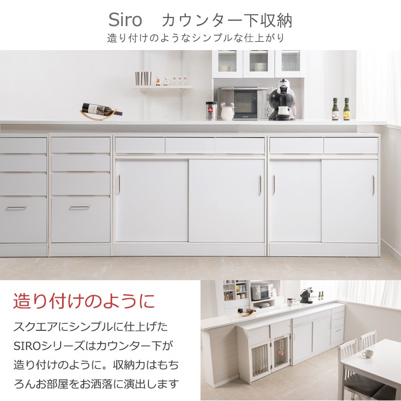 カウンター下収納 チェスト 4段 幅45cm 食器棚 fy-0179（商品番号：15