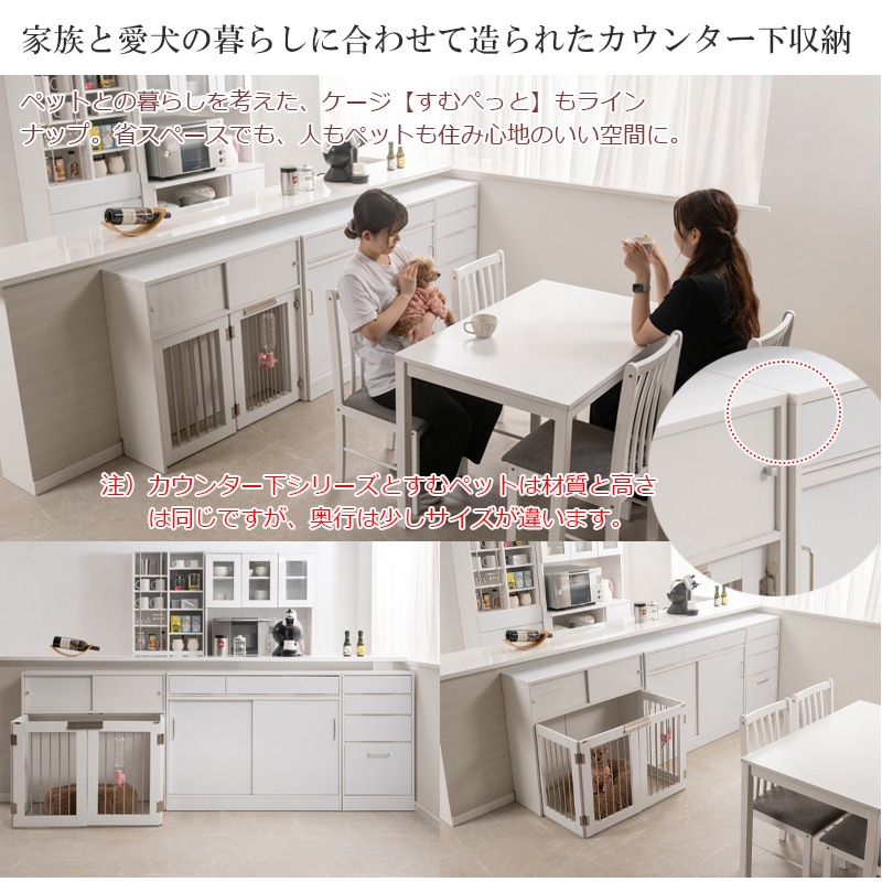 カウンター下収納 チェスト 4段 幅45cm 食器棚 fy-0179(商品番号:15 カウンター下収納 チェスト 4段 幅45cm 食器棚 fy-0179(商品番号:15