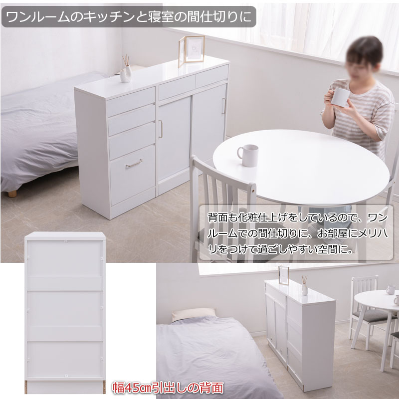 リビングチェスト 4段 幅45cm タンス 収納棚 fy-0179lv（商品番号：15