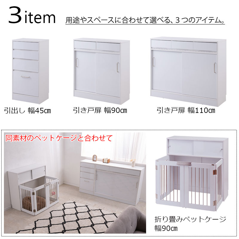 キャビネット 引き戸 幅80cm サイドボード リビングボード fy