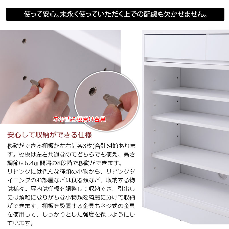 キャビネット 引き戸 幅80cm サイドボード リビングボード fy-0180lv