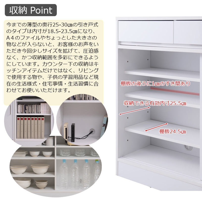 カウンター下収納 引き戸 キャビネット 幅110cm 食器棚 fy-0181（商品