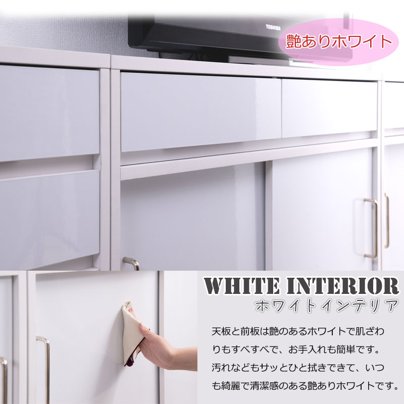 キャビネット 引き戸 幅110cm サイドボード リビングボード fy-0181lv