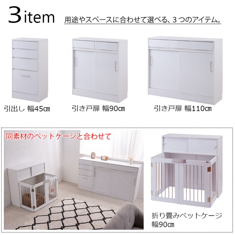 キャビネット 引き戸 幅110cm サイドボード リビングボード fy-0181lv