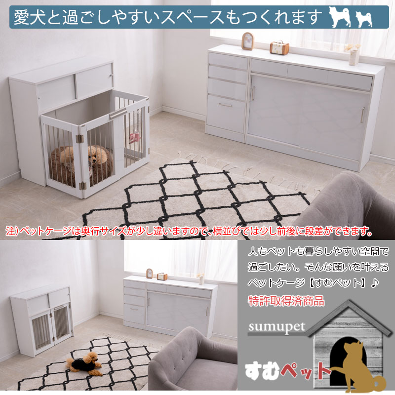 キャビネット 引き戸 幅110cm サイドボード リビングボード fy-0181lv