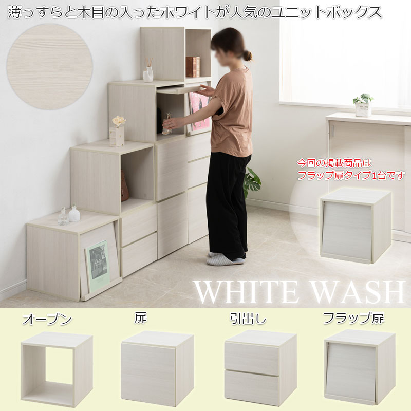 ベイキューブ　収納棚　baycube ベイキューブ 収納棚 baycube ベイキューブ 収納棚 baycube ベイ