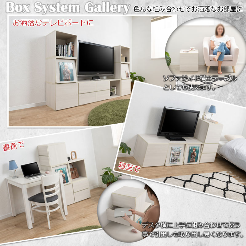 キューブボックス フラップ扉 カラーボックス ボックス棚 fy-0185