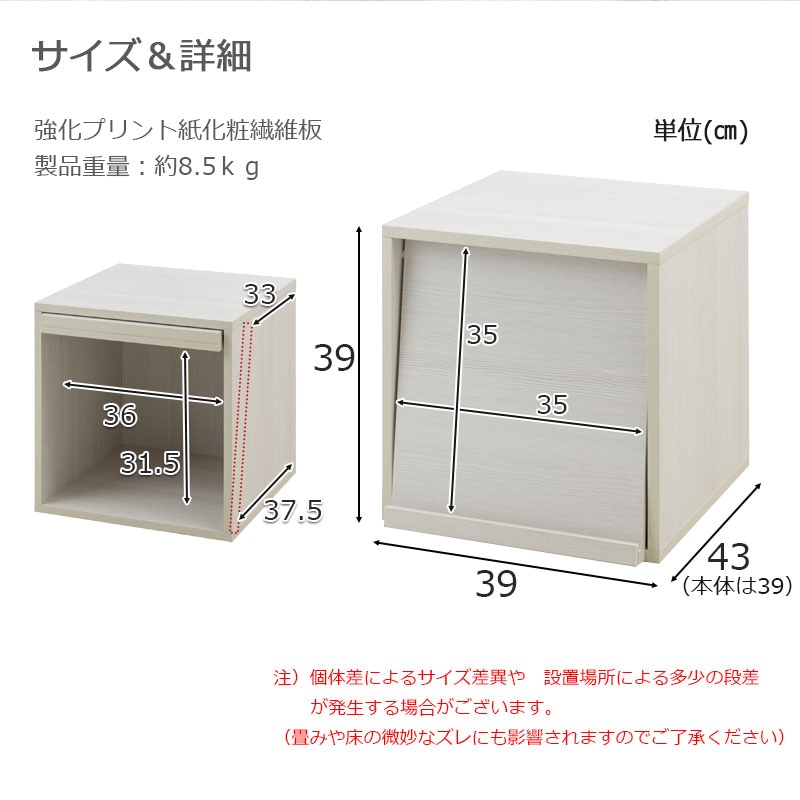 キューブボックス フラップ扉 カラーボックス ボックス棚 fy-0185