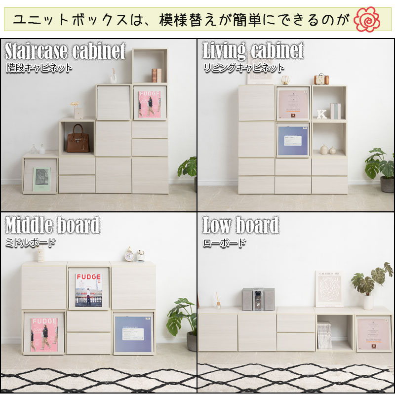 キューブボックス フラップ扉 カラーボックス ボックス棚 fy-0185