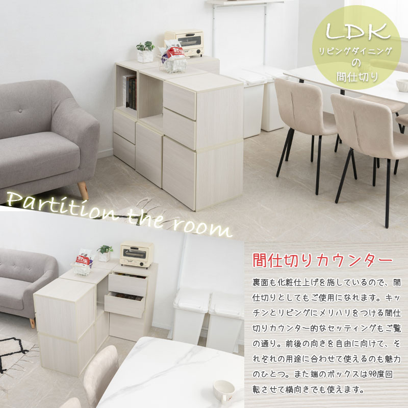 キューブボックス フラップ扉 カラーボックス ボックス棚 fy-0185