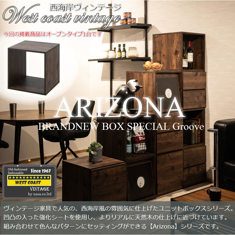 キューブボックス オープン カラーボックス ボックス棚 fy-0186（商品