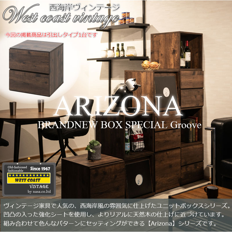 キューブボックス 引き出し カラーボックス ボックス棚 fy-0188（商品