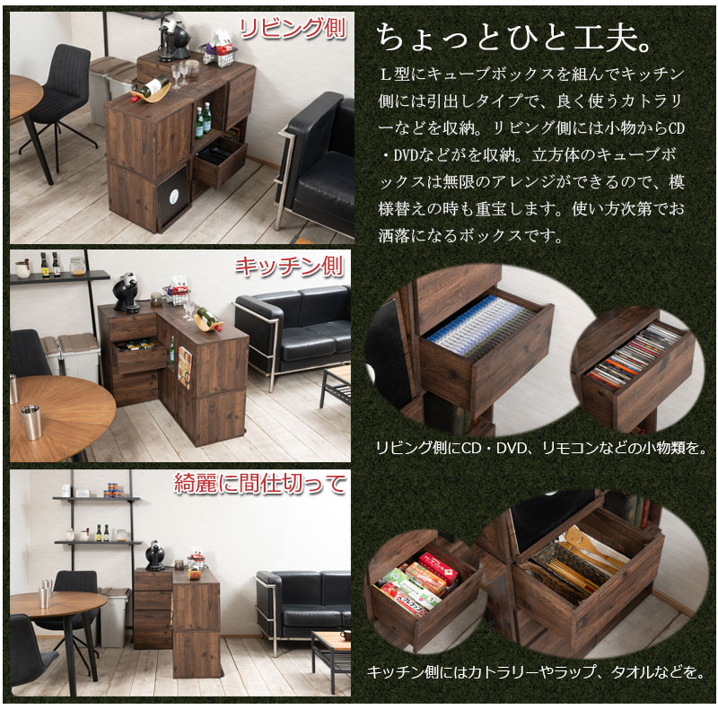 キューブボックス 引き出し カラーボックス ボックス棚 fy-0188（商品