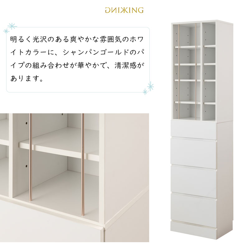 ランドリーチェスト 幅45.5cm 高さ180cm ホワイト サニタリーチェスト