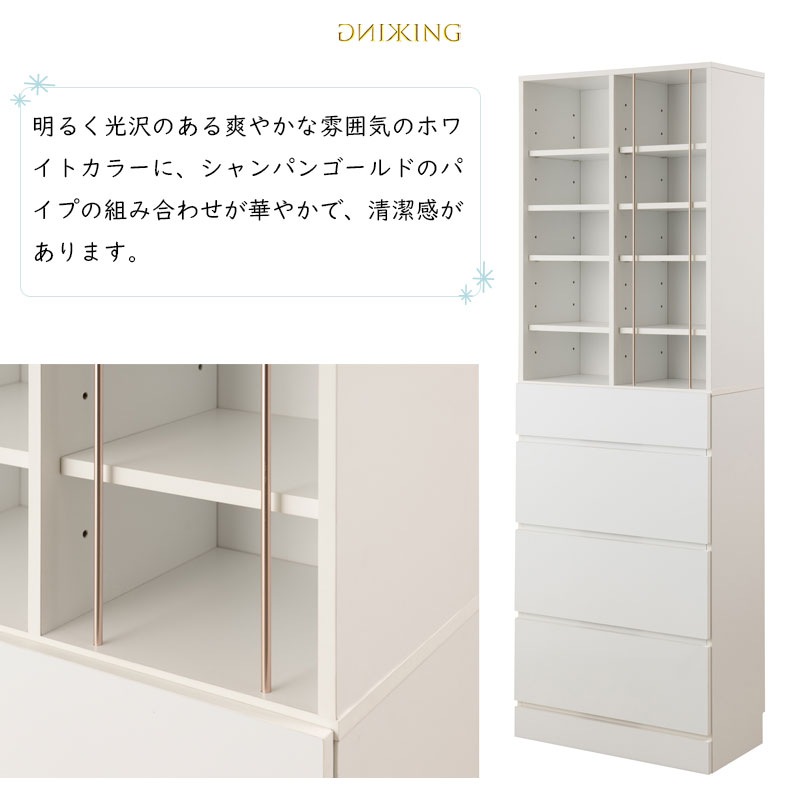 ランドリーチェスト 幅60.5cm 高さ180cm ホワイト サニタリーチェスト