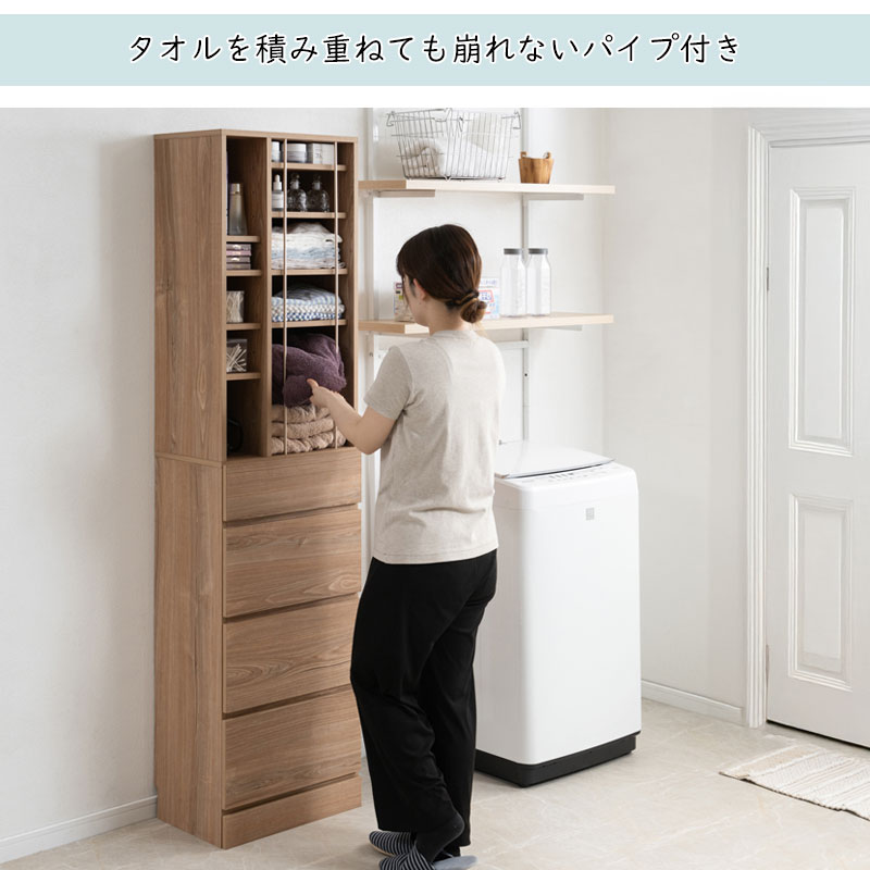 ランドリーチェスト 幅45.5cm 高さ180cm アッシュナチュラル