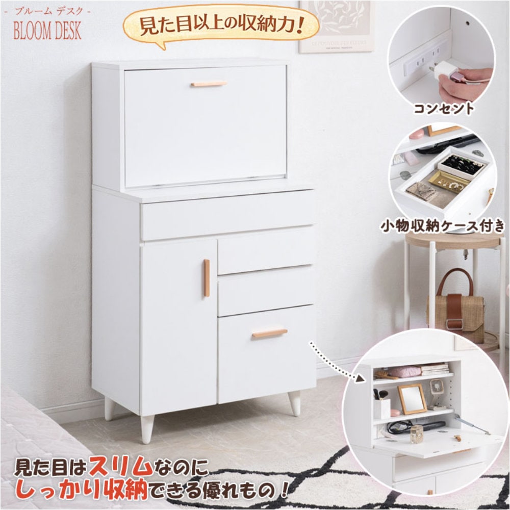 ドレッサー デスク 幅60cm 化粧台 PCデスク fy-0263（商品番号：15-fy