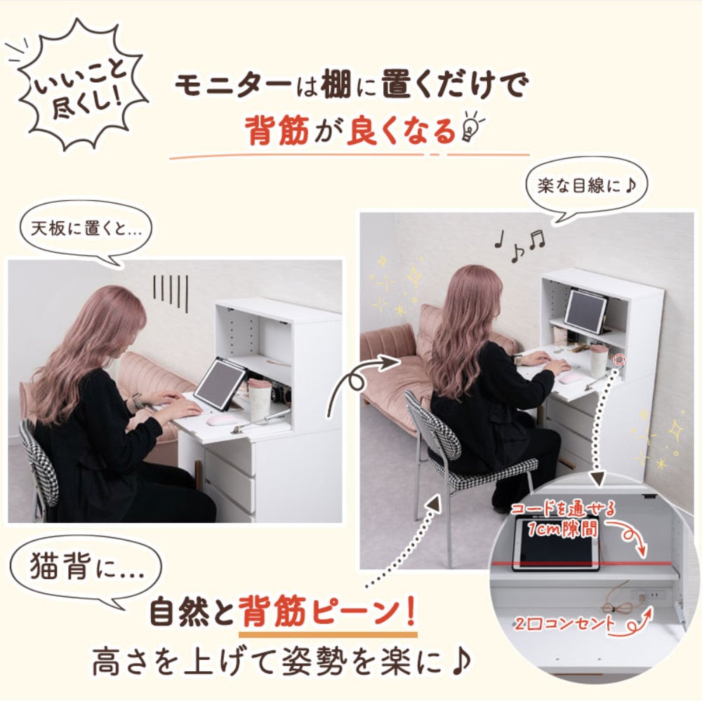 ドレッサー デスク 幅60cm 化粧台 PCデスク fy-0263（商品番号：15-fy