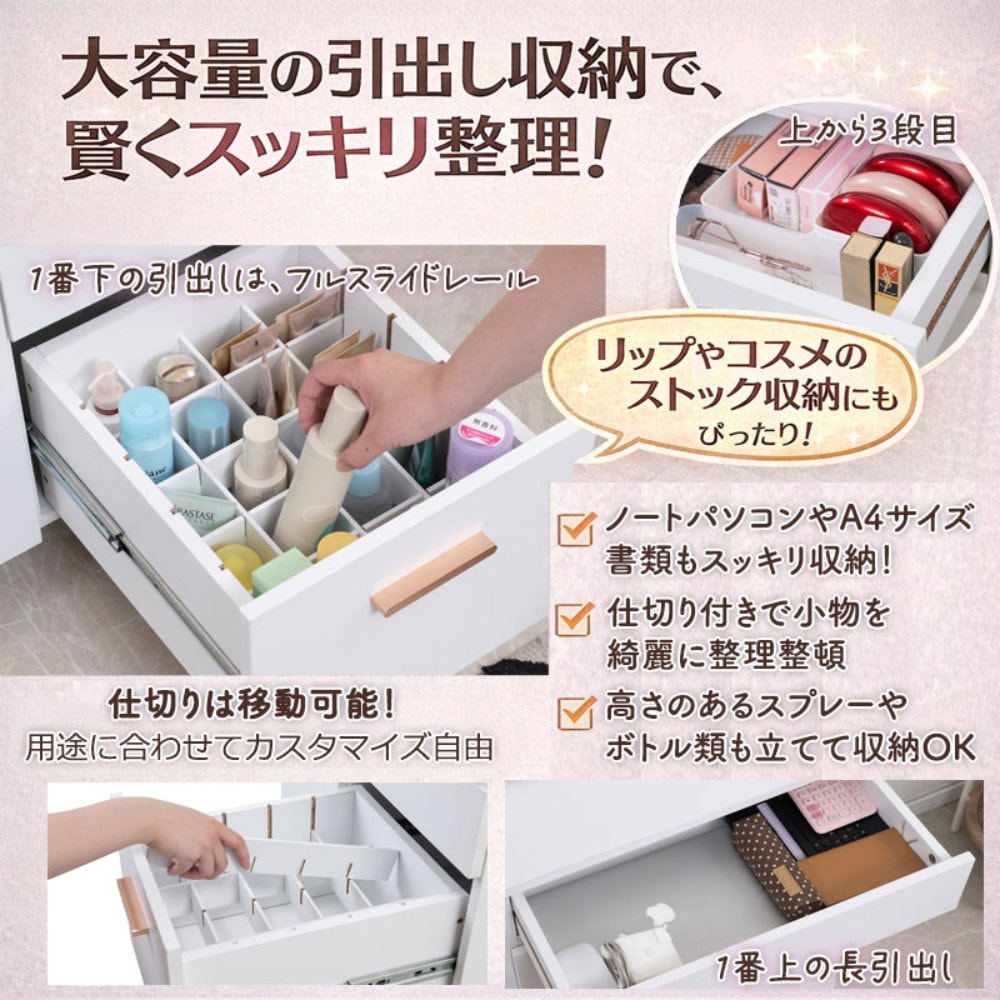 ドレッサー デスク 幅60cm 化粧台 PCデスク fy-0263（商品番号：15-fy