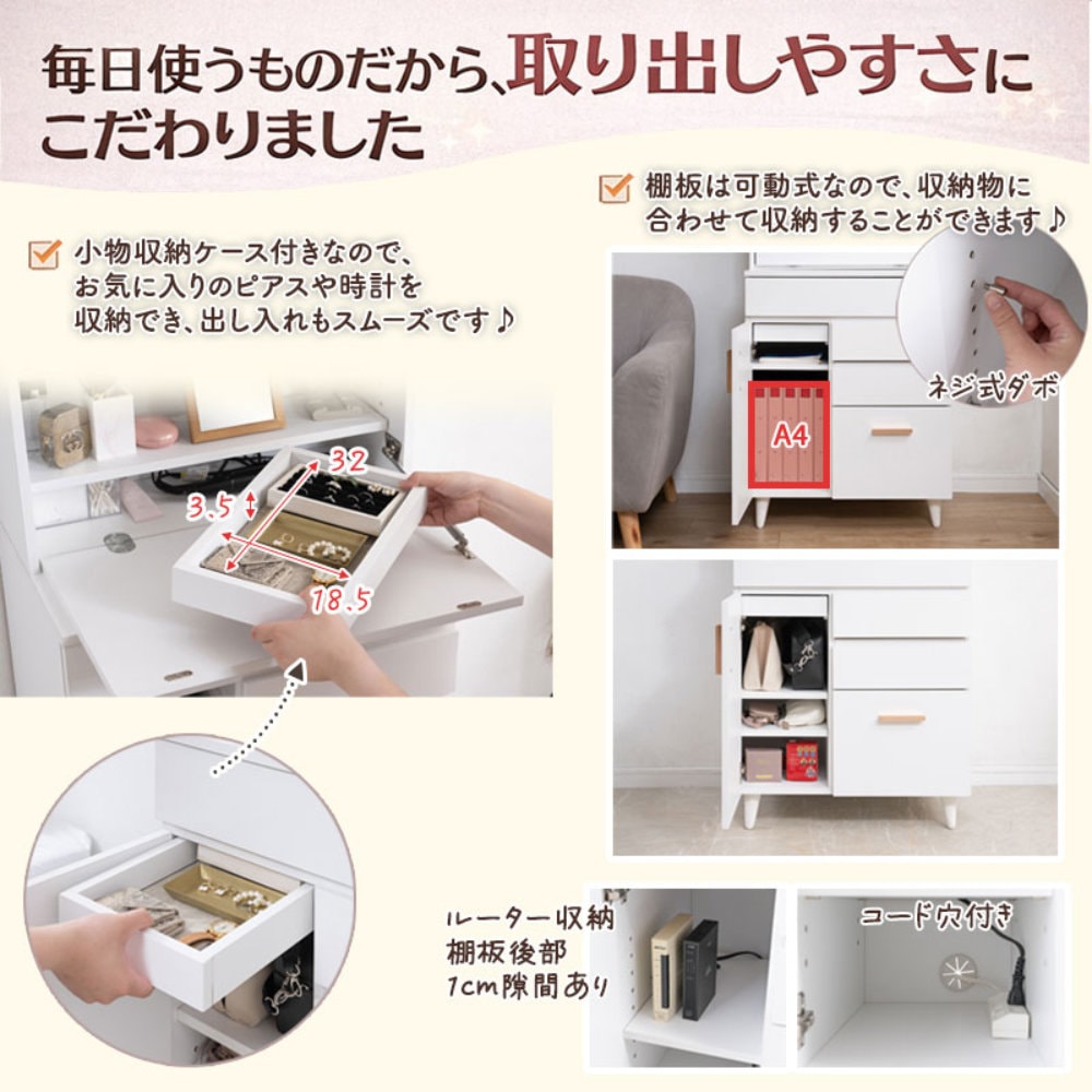 ドレッサー デスク 幅60cm 化粧台 PCデスク fy-0263（商品番号：15-fy
