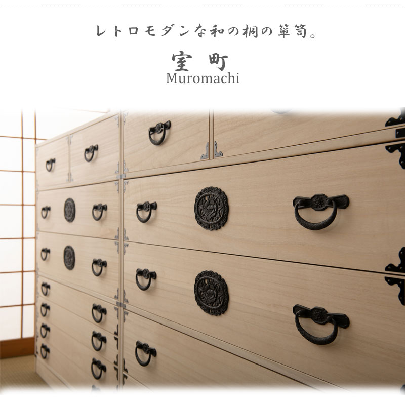 桐 民芸箪笥 3段 幅100 奥行45 白木 桐たんす 和箪笥 hi-0117（商品