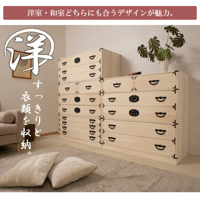 桐 民芸箪笥 7段 幅100 奥行45 白木 桐たんす 和箪笥 hi-0119（商品