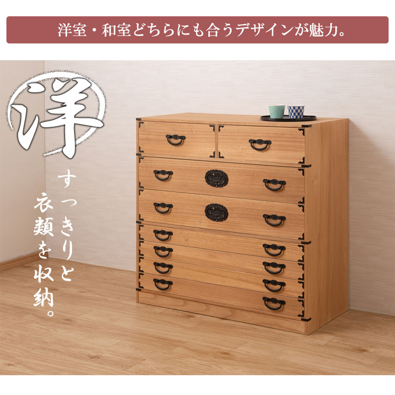 桐 民芸箪笥 7段 幅100 奥行45 ナチュラル 桐たんす 和箪笥 hi-0122