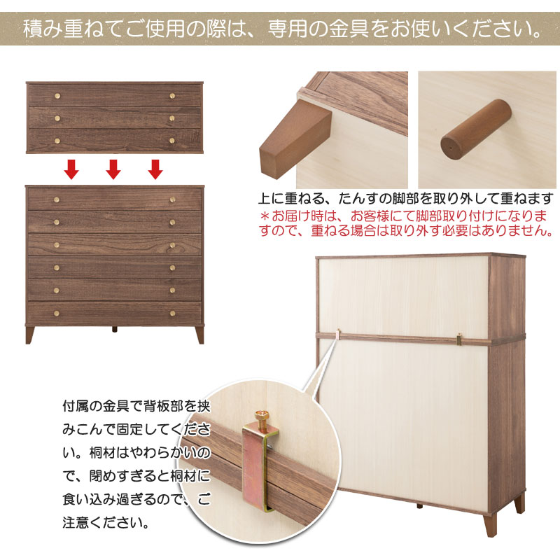 桐チェスト 3段 脚付き 幅100 奥行44 真鍮 取っ手 桐たんす 洋服タンス